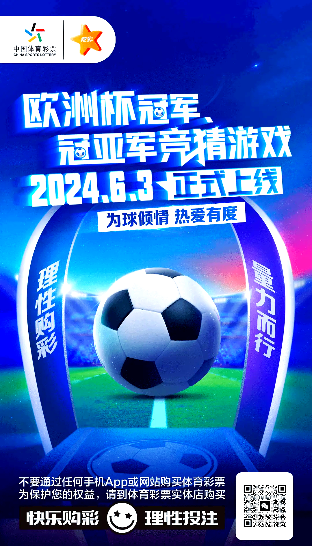 德国国家队齐整备战，期待欧锦赛预选赛大胜！的简单介绍