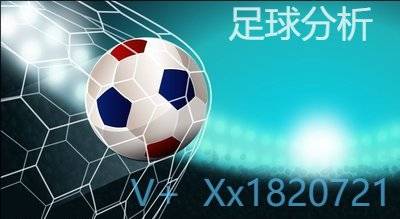 乐鱼体育app官网入口-赫塔菲主场奋力逼平切尔西，欧联杯晋级机会依旧的简单介绍