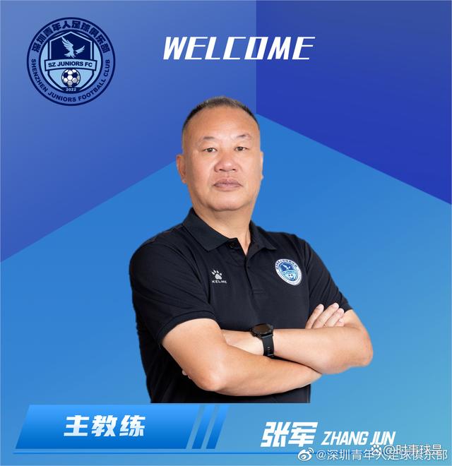 教练组人事调整，新的挑战即将开始的简单介绍