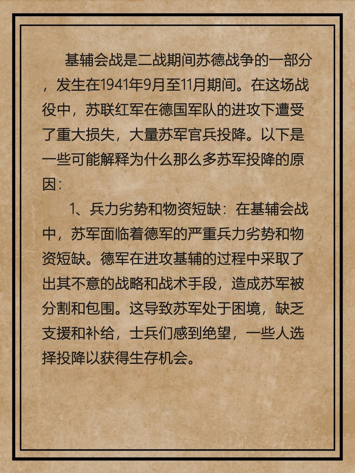 乐鱼体育app官网-球队轮换战术，拒绝投降坚守领先地位