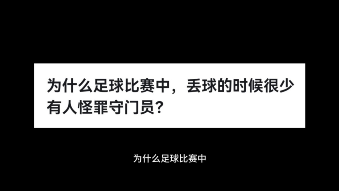 乐鱼体育平台-足球比赛中引发争议的判罚，裁判是否有失误？