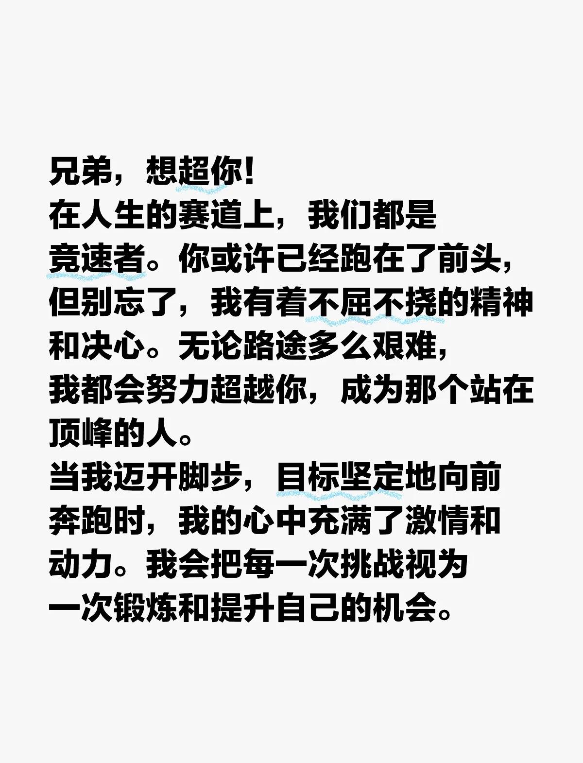 关于团队合作默契远超对手，豪取历史性胜利的信息