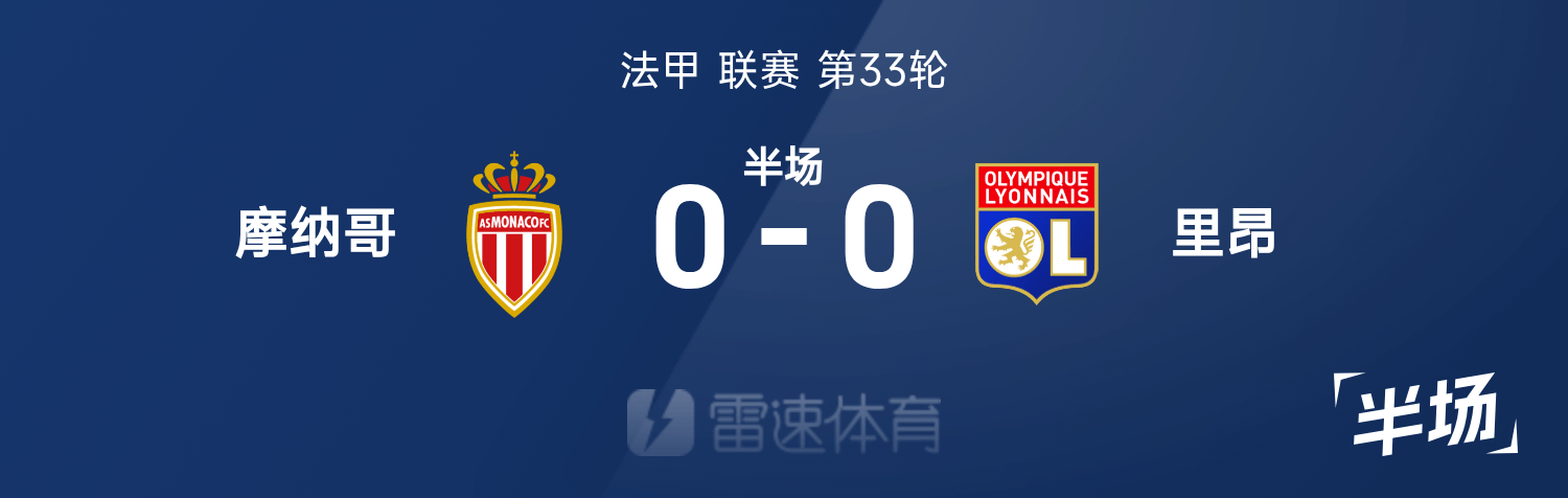 乐鱼体育下载app官网-包含里昂客场逆转尼姆，法甲排名稳定在中游的词条