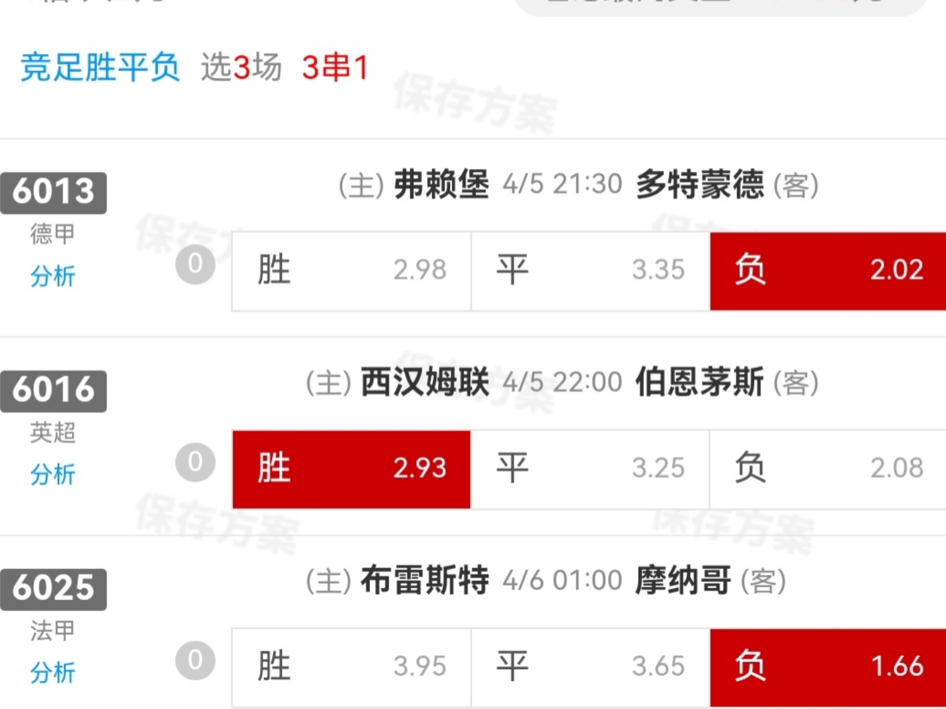 关于西汉姆联客场一球小胜伯恩利，英超保级压力骤减的信息