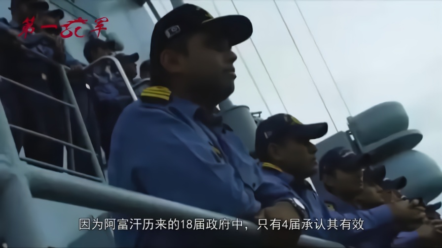 巴基斯坦队连胜阿富汗晋级亚洲预选赛八强的简单介绍