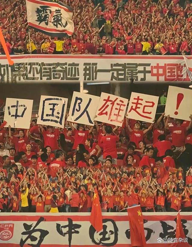 乐鱼体育官方平台-亚洲足坛风起云涌，各大豪强激战正酣的简单介绍
