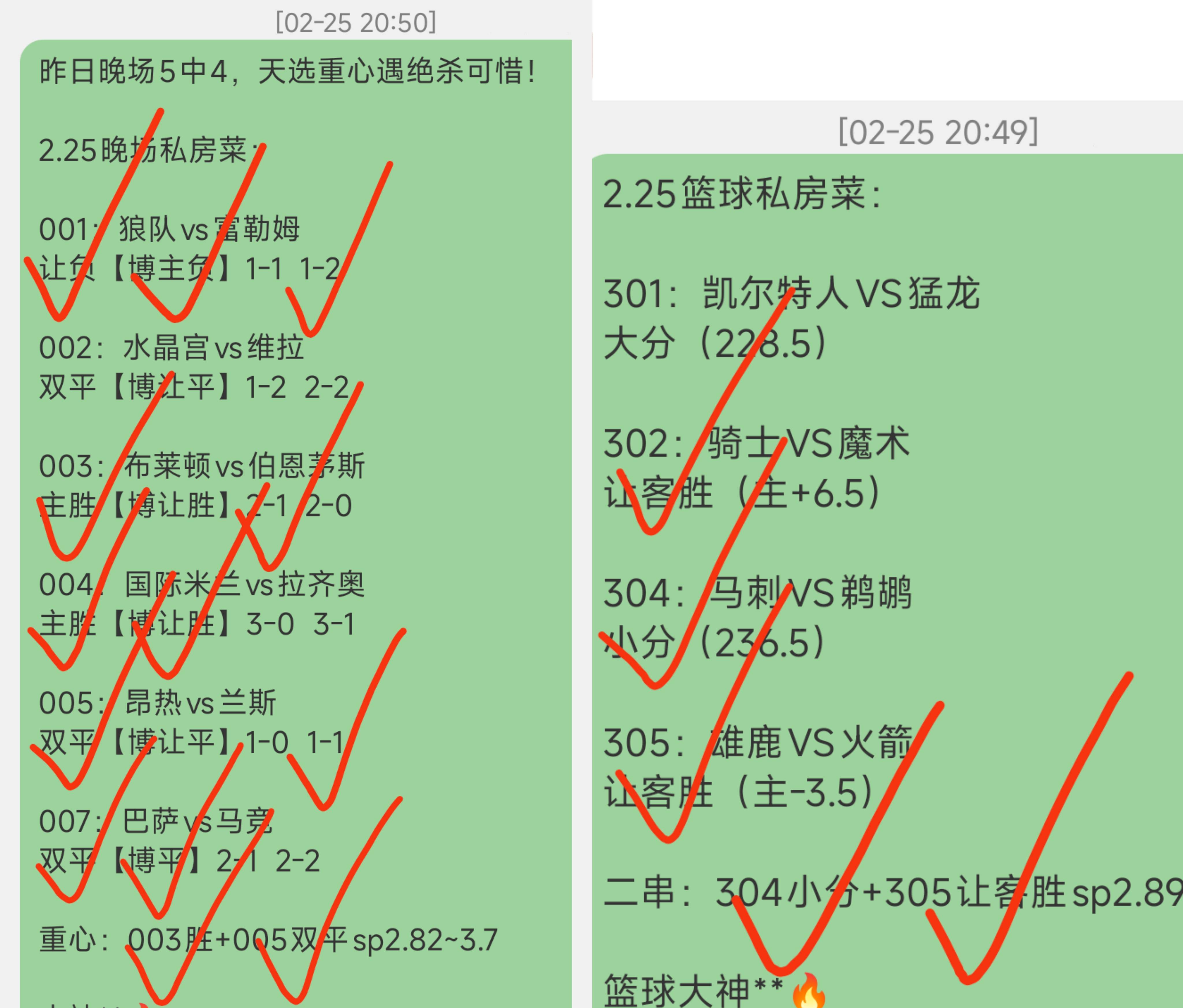 乐鱼体育app入口-关于塞尔塔客场战平，积分榜稍有上升的信息
