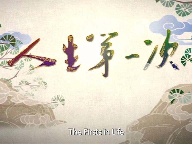包含足球奇迹人生纪录片上映，球迷情怀再次被触动的词条