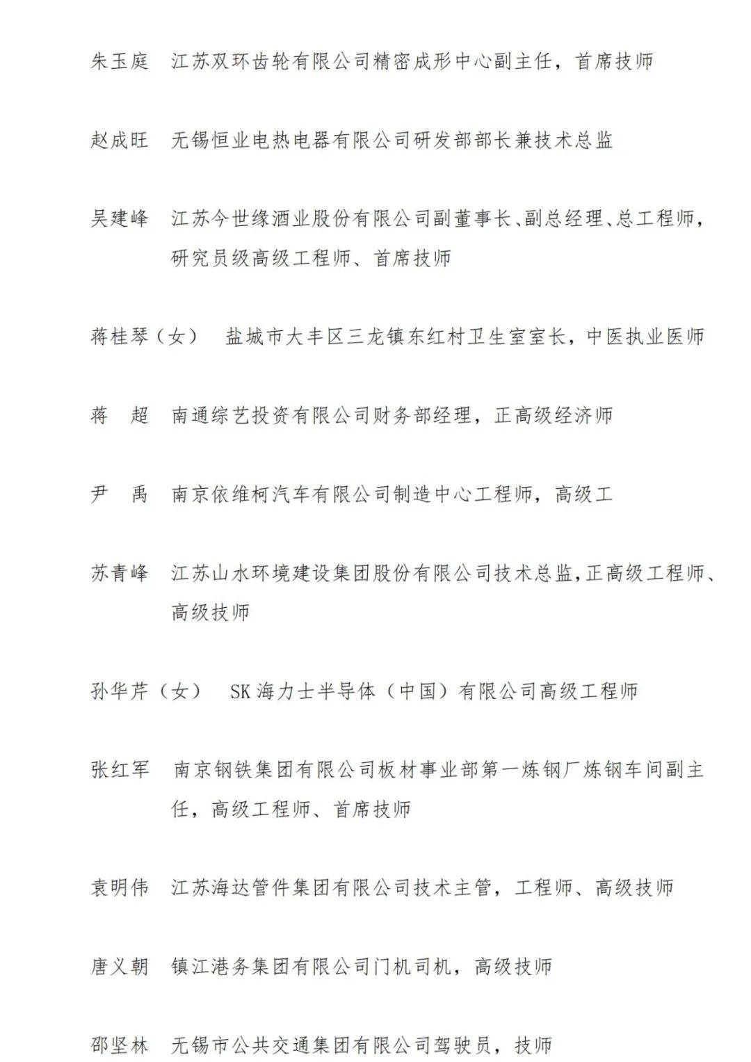 关于雷恩意图入主意甲，拟提出重磅收购计划的信息