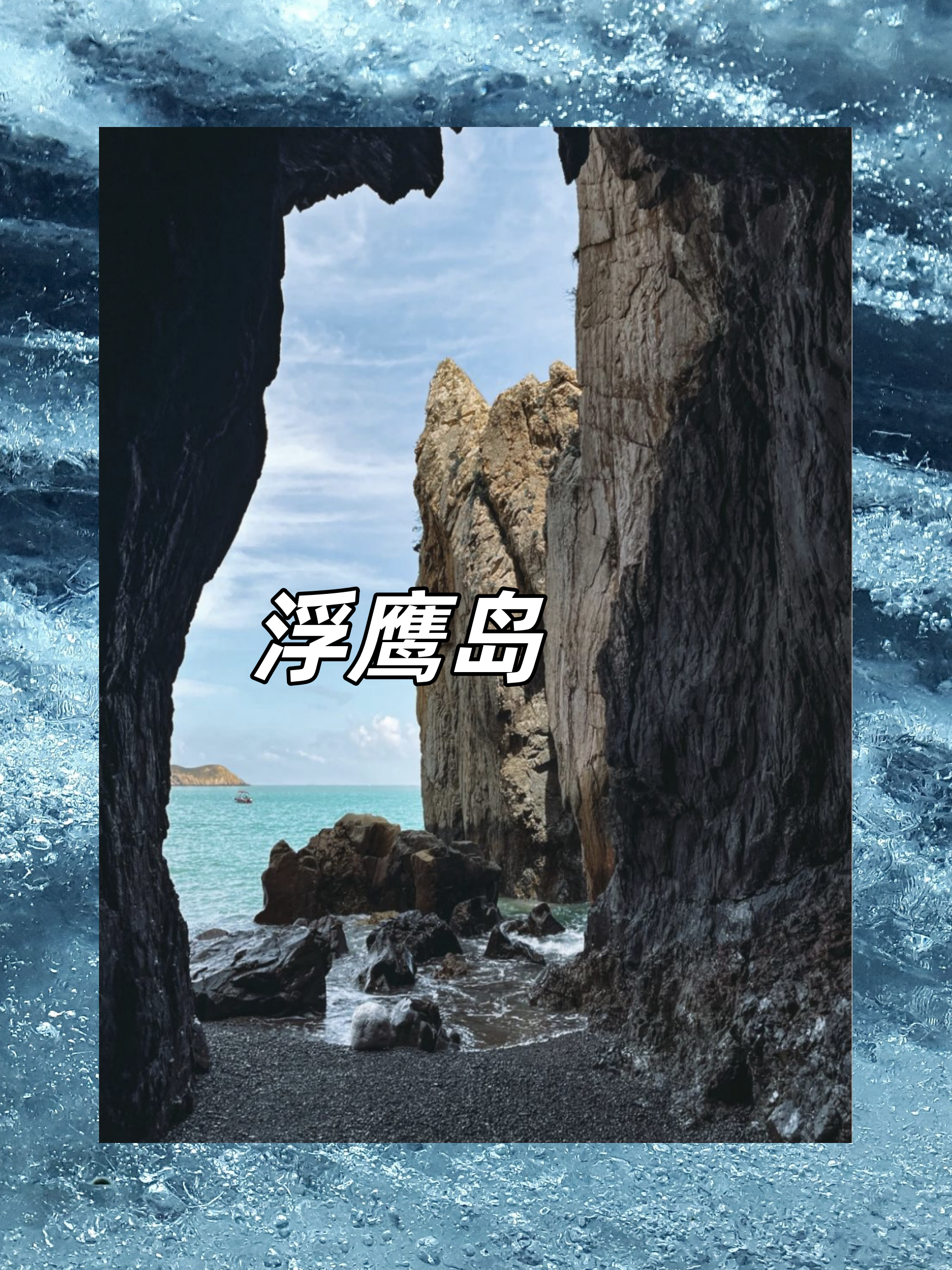 推演：误打误撞，正所谓千载难逢的简单介绍