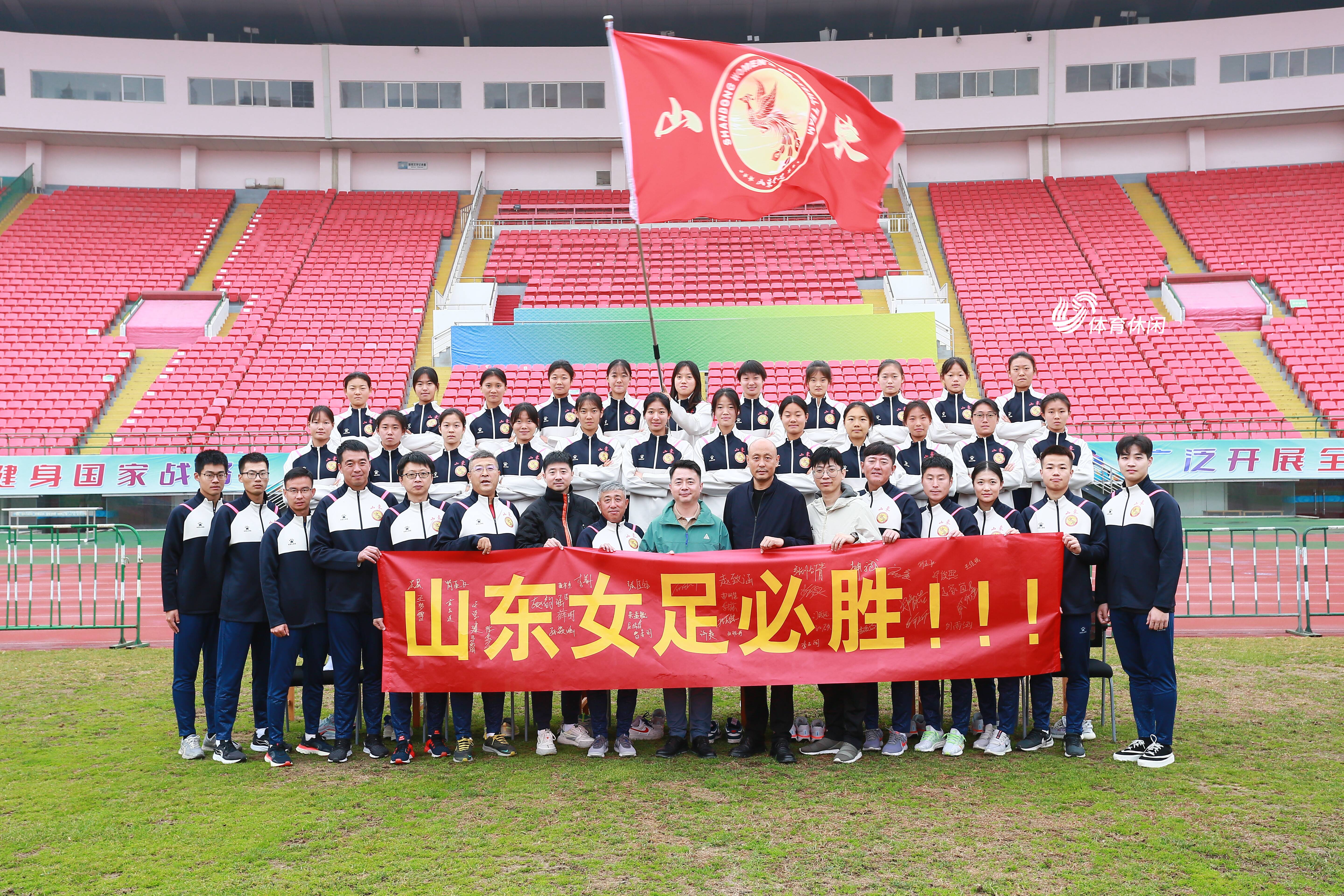 乐鱼app官方下载-山东女足获得最佳团队奖：精神面貌饱满的简单介绍