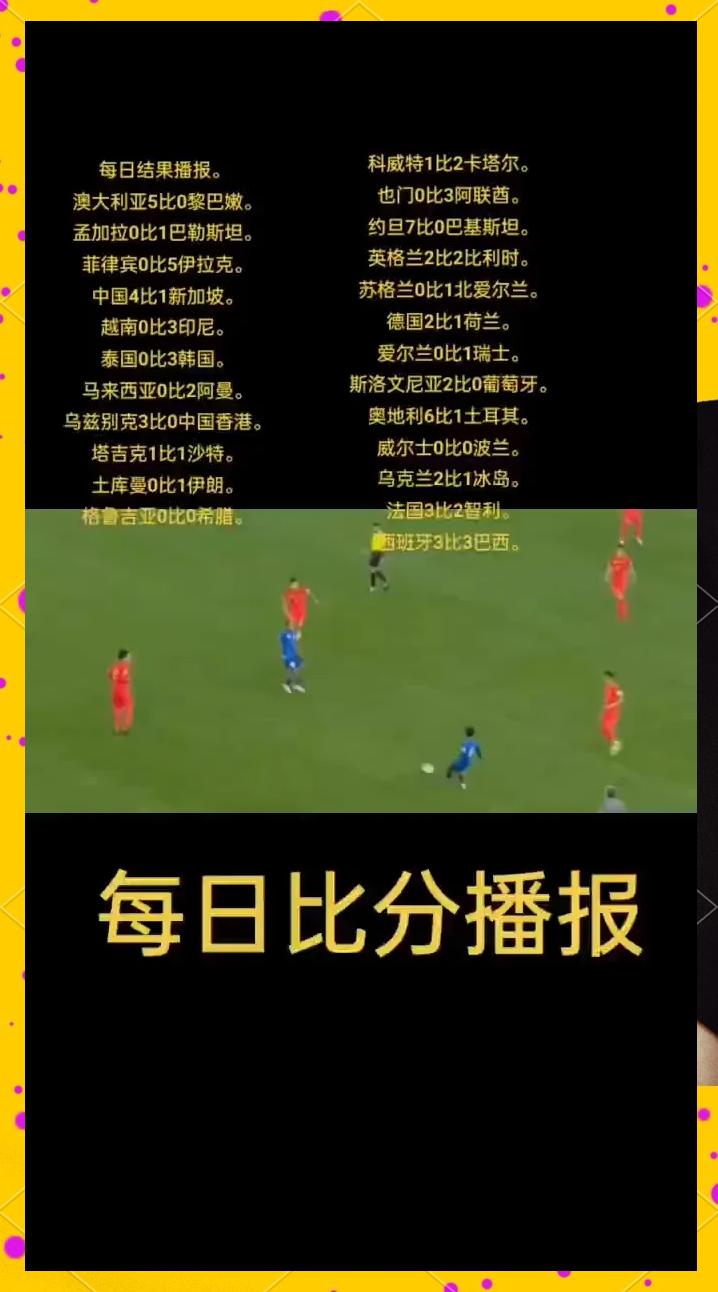 乐鱼体育官方下载-葡萄牙vs黎巴嫩：赛场对决，胜者将名垂史册的简单介绍