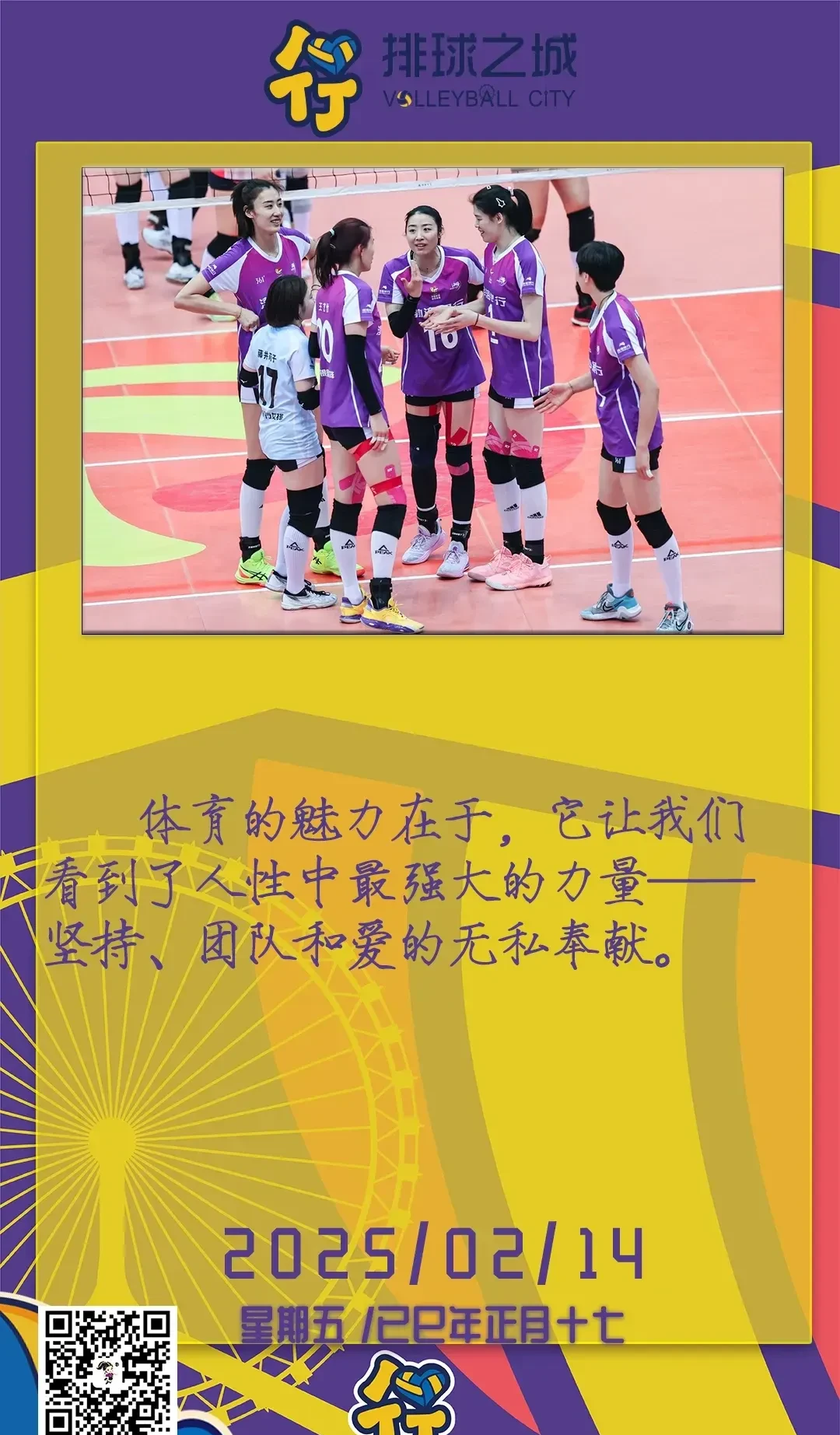 乐鱼开云体育-包含球队主场将迎来关键比赛，全力备战的词条