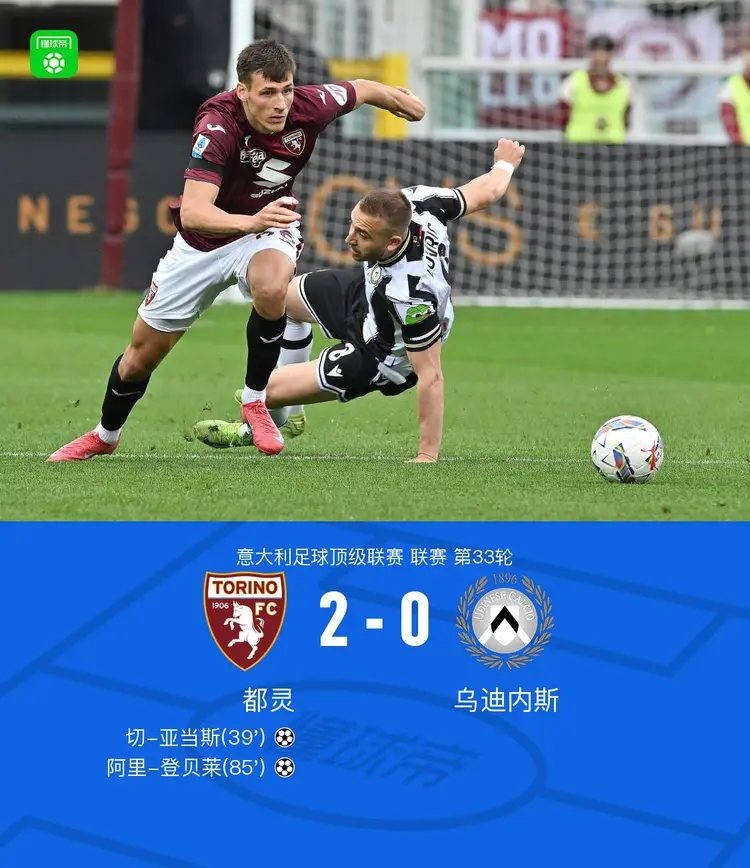 乐鱼体育下载入口-梅斯球员再下一城，帮助球队取胜