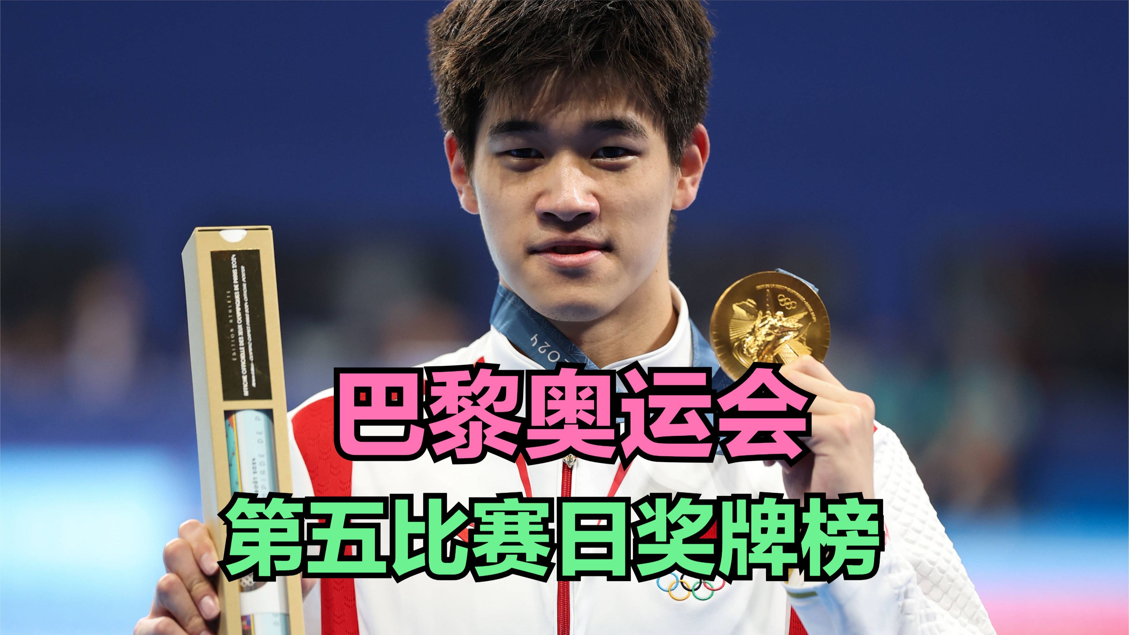 乐鱼体育官方平台-韩国游泳选手在自由泳项目中刷新纪录，获得奖牌的简单介绍