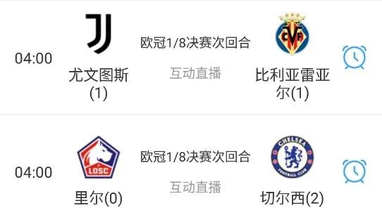 乐鱼体育官方平台-包含曼城一波三折淘汰尤文图斯，晋级欧冠八强的词条