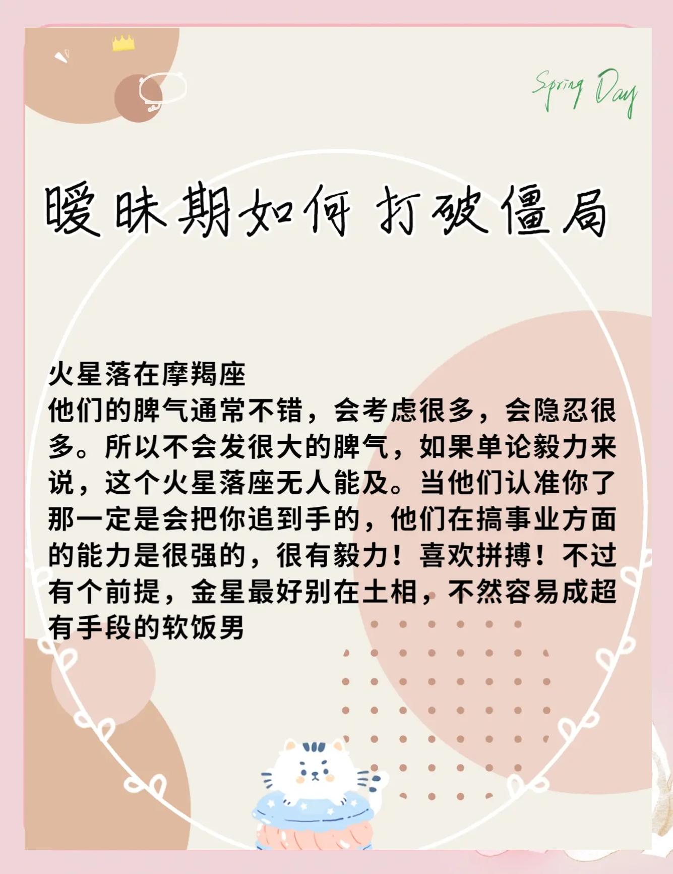 打破僵局：如何打破僵局寻找突破的简单介绍