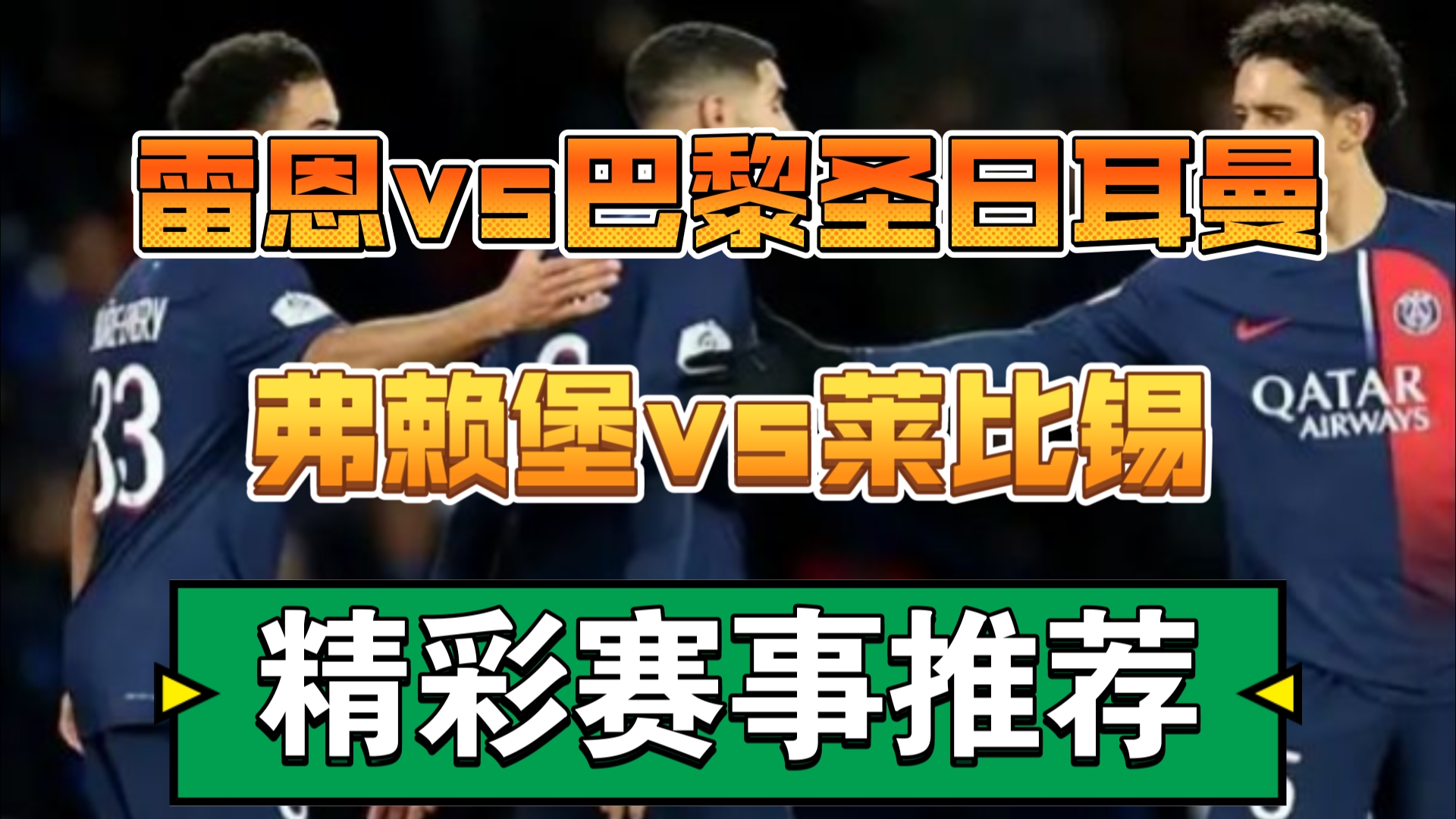 乐鱼体育官方平台-雷恩奥萨中场因伤退出国家队，或将缺席下一场比赛的简单介绍