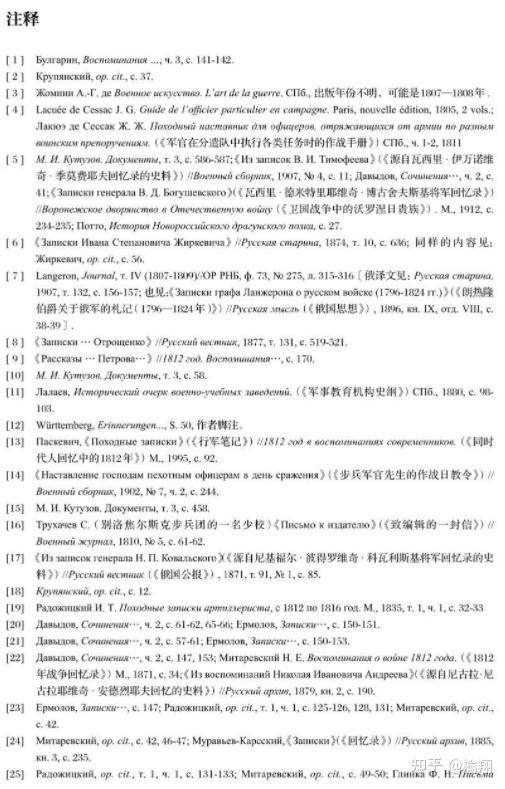 乐鱼开云体育-焦点战术解析：欧锦赛资格赛战局逐渐清晰的简单介绍