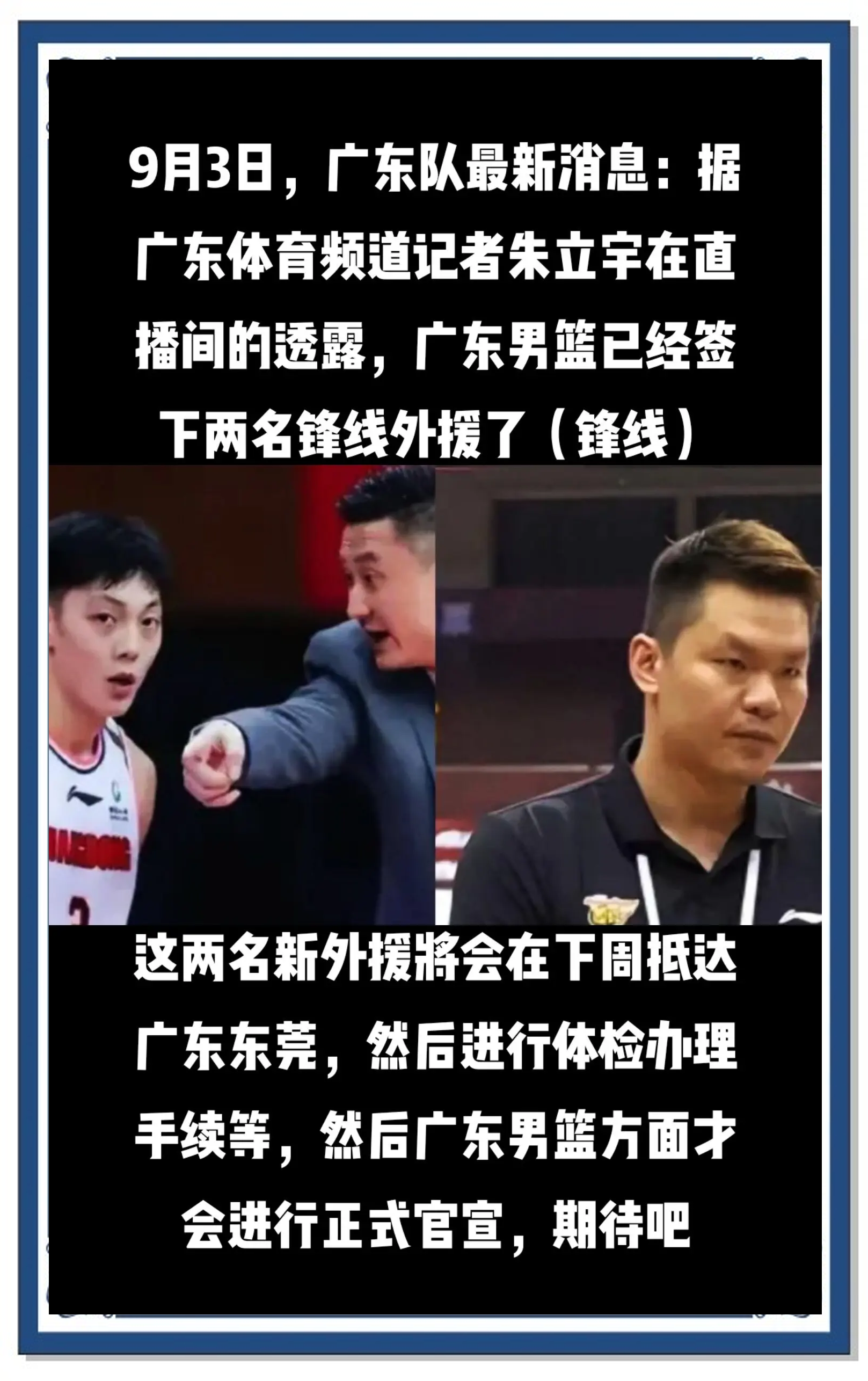 乐鱼体育app官网-传闻球队即将签下神秘新秀，挑战高层联赛战队