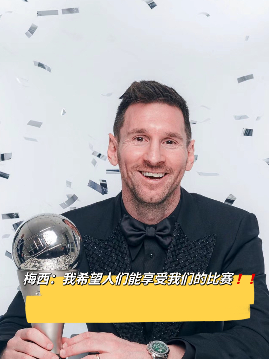 乐鱼体育官方-娴熟球技！足球比赛中明星球员风采打动的简单介绍