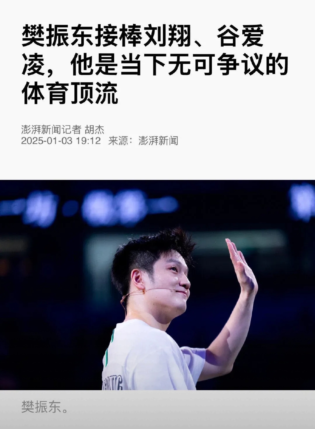 乐鱼app下载安装-赛场上的每位球员都在用实力证明自己！