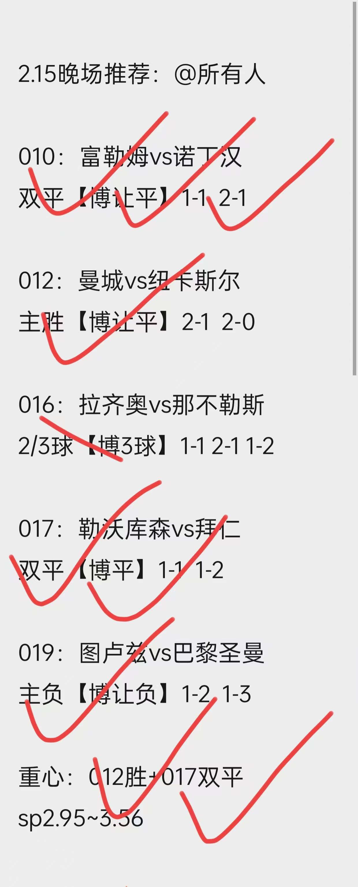 法超联赛顶级对决，球队争锋相对！的简单介绍