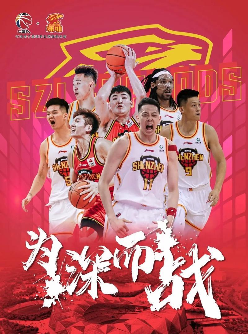 强队巅峰对决给球迷带来绝佳视觉盛宴