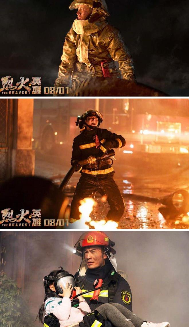 决胜时刻一场惊魂太绝对震慑球迷
