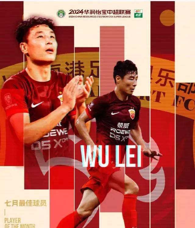 乐鱼体育官方平台-包含上海上港不敌四川，球员表现稳定的词条