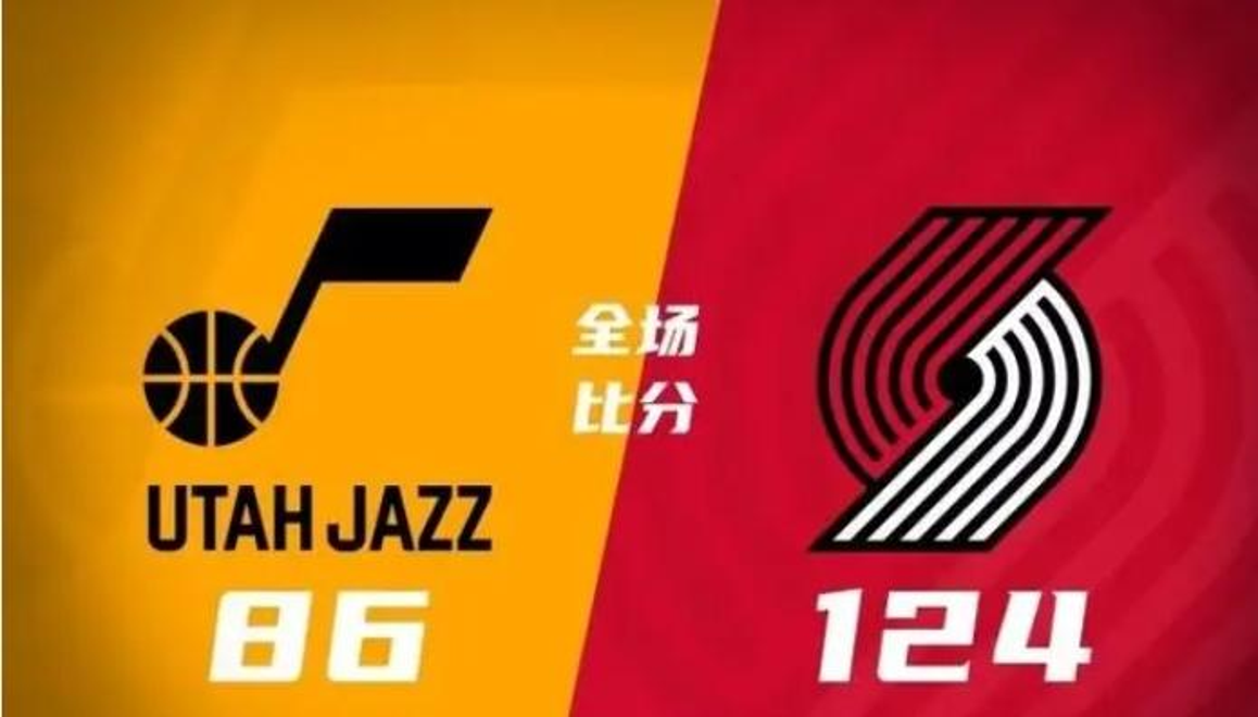 乐鱼开云体育-包含开拓者主场击败爵士，晋级季后赛悬念大增的词条
